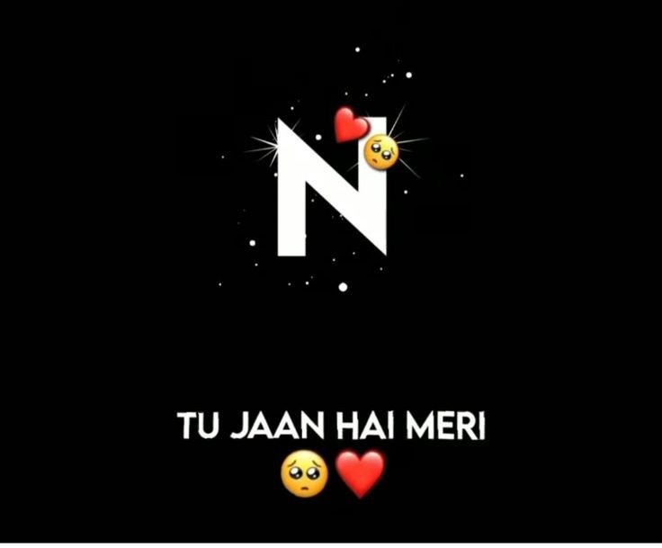 n letter dp for whatsapp2